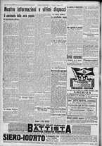 giornale/TO00185815/1917/n.226, 2 ed/004
